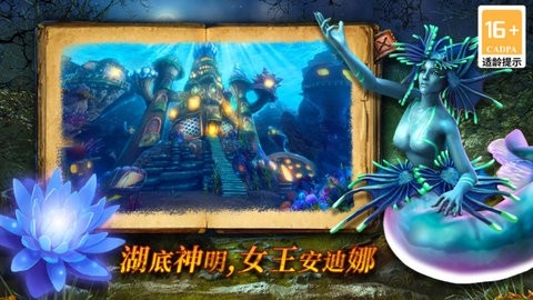 密室逃脱绝境系列4迷失森林完整版