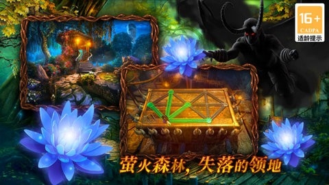 密室逃脱绝境系列4迷失森林完整版