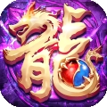 龙魂魔法安卓版