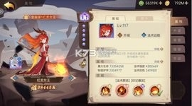 决胜之心