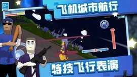 野蛮生长模拟器