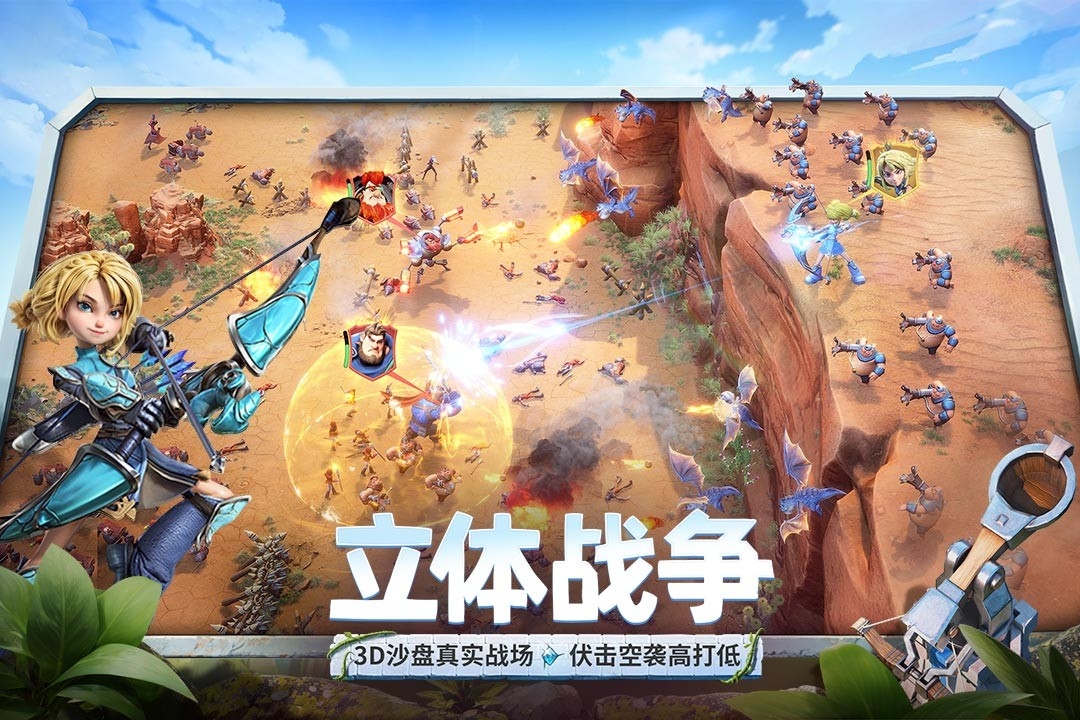 龙石战争