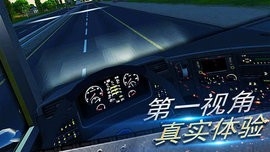 明星吊车司机2020