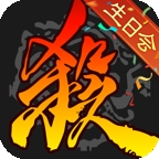 三国杀小米渠道服