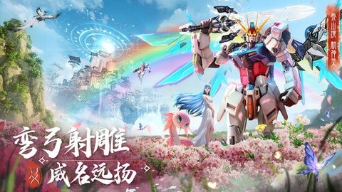 绝世武林最新版