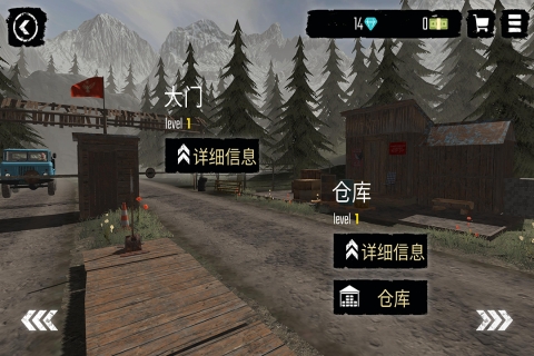 边境检察官安卓版