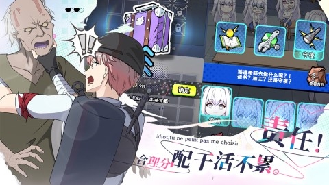丧尸希萌安卓版