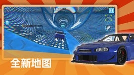  我是赛车手