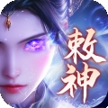 逍遥九歌行安卓版