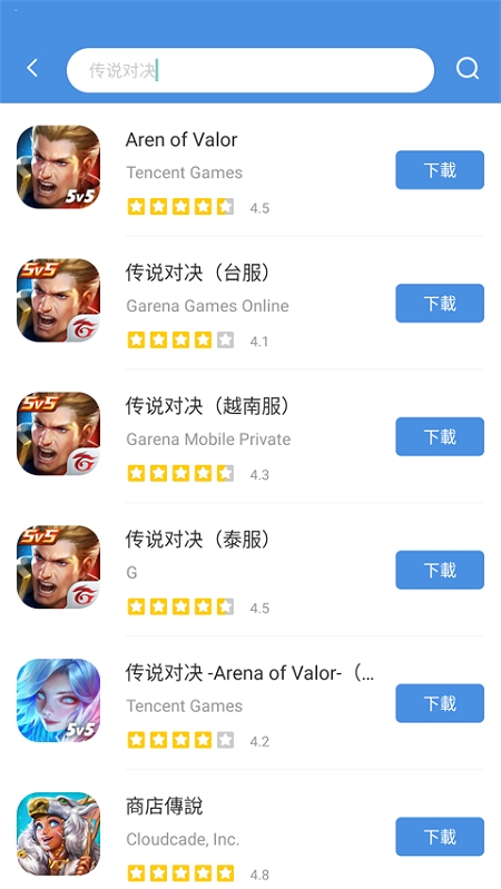 GamesToday官方app