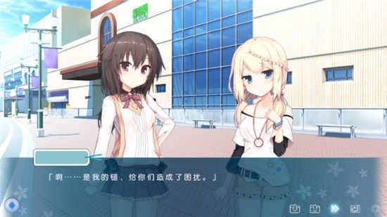 IRIS安卓版