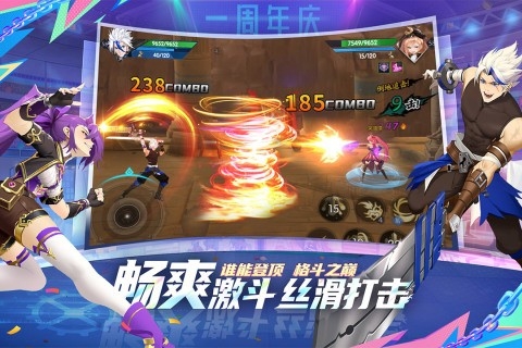 战斗法则安卓版