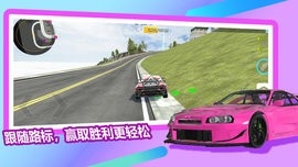 我是赛车手