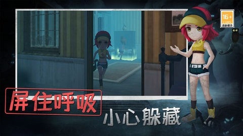 恐怖躲猫猫手机版
