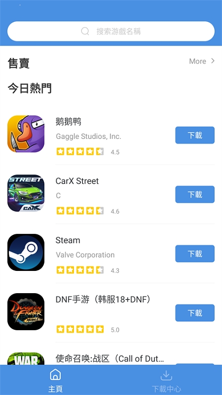 GamesToday官方app