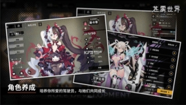 苍雾世界