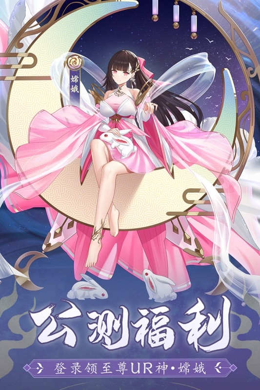 修仙物语安卓版