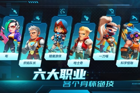 别惹神枪手安卓版