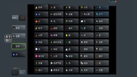 粉末游戏3