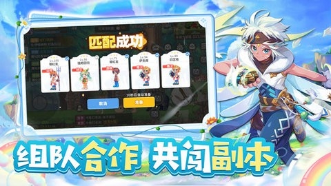 彩虹橙官方版