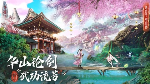 绝世武林最新版