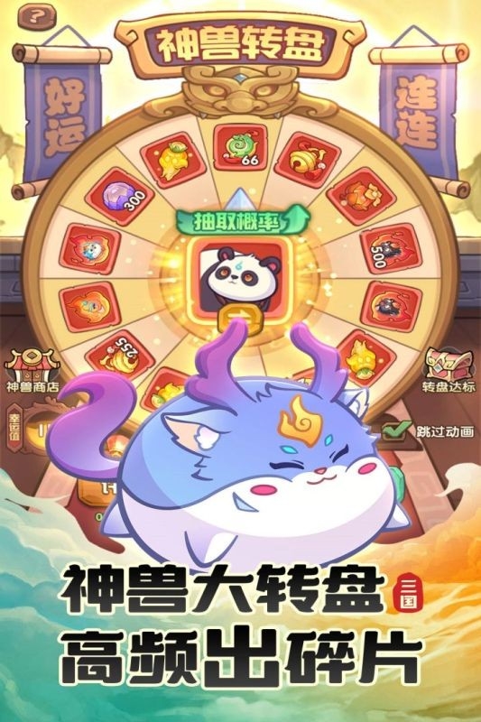 守护之境安卓版