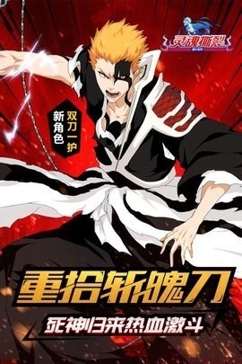 千年血战安卓版