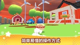 卡皮巴拉冲呀