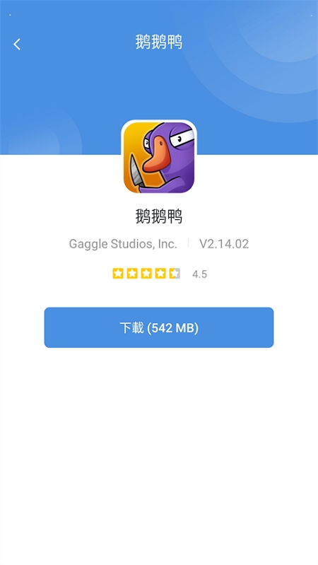 GamesToday官方app
