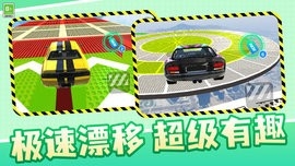 赛车极限模拟