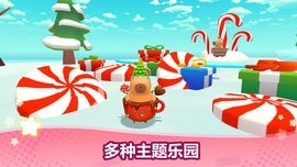卡皮巴拉冲呀