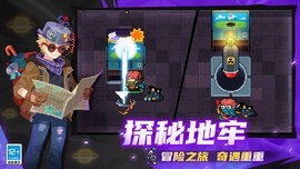 元气骑士正版