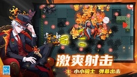 元气骑士正版