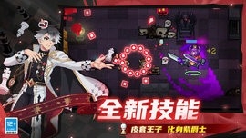 元气骑士正版