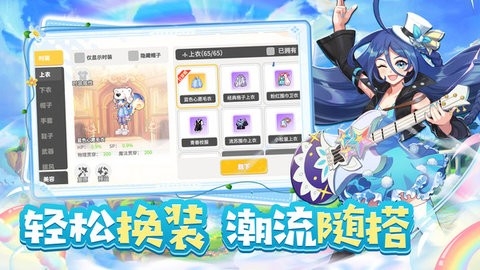 彩虹橙官方版