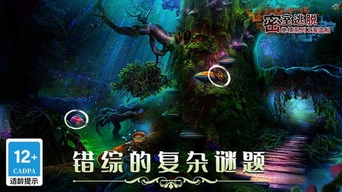 密室逃脱绝境系列2海盗船最新版