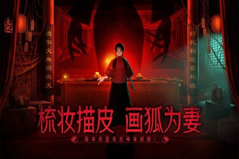 画狐安卓版