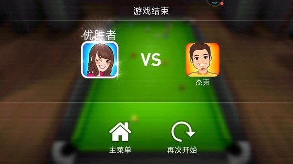 斯洛克3D游戏