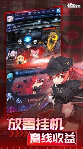  魂器学院安卓版
