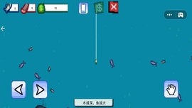 钓鱼模拟-海上餐厅