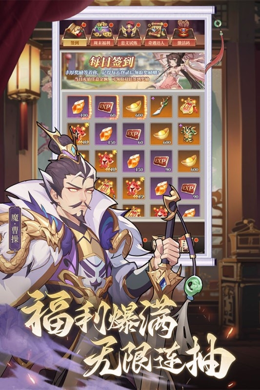 境界勇士安卓版