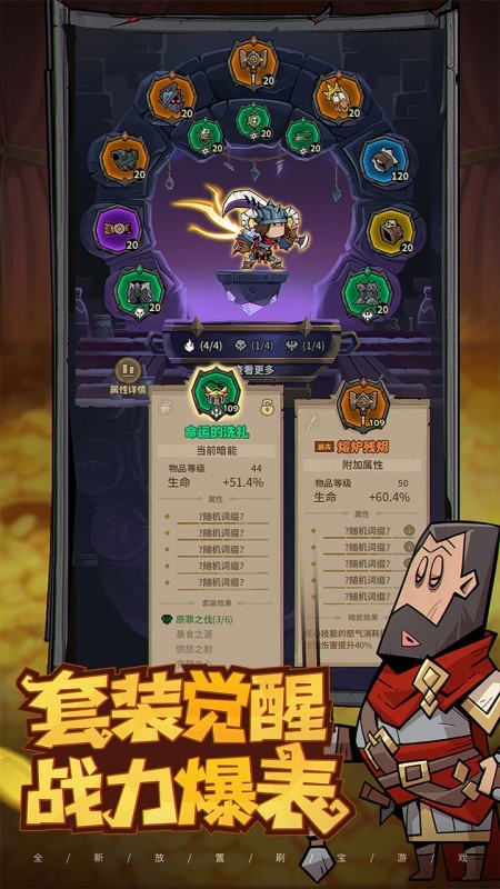 英雄没有闪安卓版