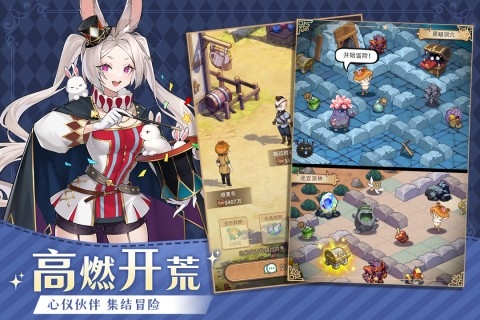 异世界慢生活安卓版