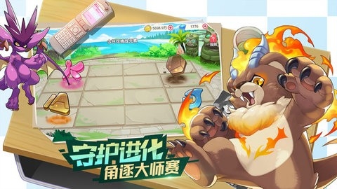 口袋觉醒手游