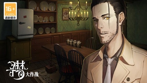 密室逃脱绝境系列10寻梦大作战完整版