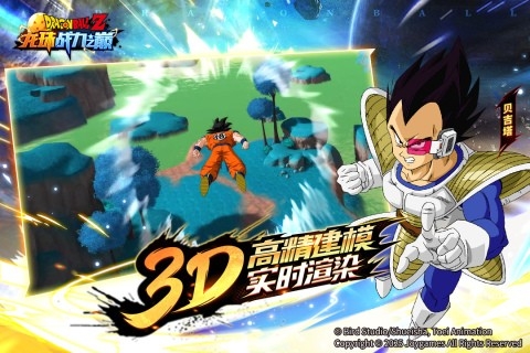 龙珠战力之巅安卓版