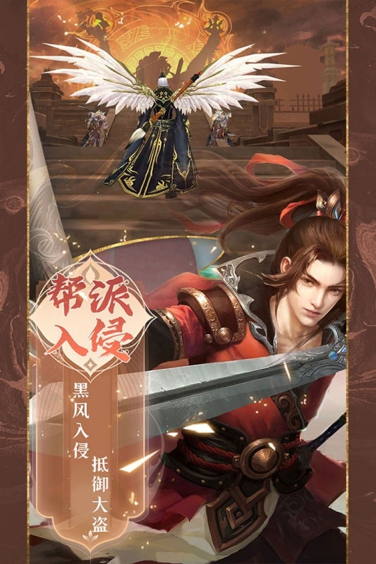 魔剑侠缘安卓版