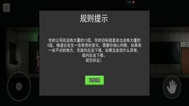 午夜故事