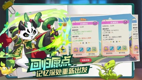 口袋觉醒手游