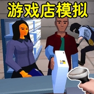 开商店模拟器游戏店模拟